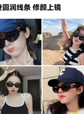 太阳眼镜女2024新款高档板材墨镜