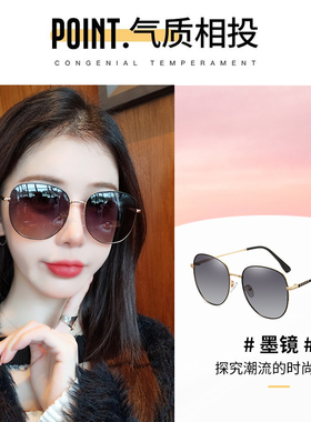 偏光防紫外线潮女开车专用太阳镜