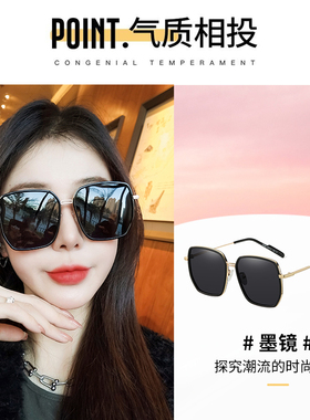 太阳镜女潮偏光可配近视度数