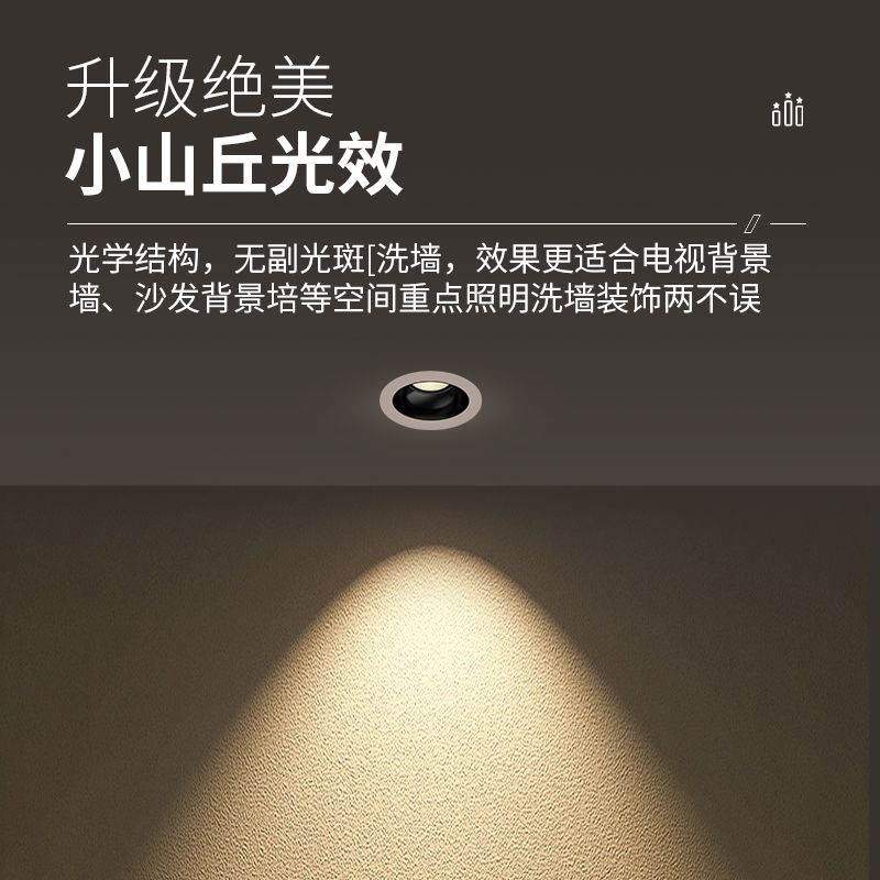 宽边深杯防眩射灯80开孔led筒灯嵌入式大尺寸开孔9cm8.5公分8厘米 - 图0