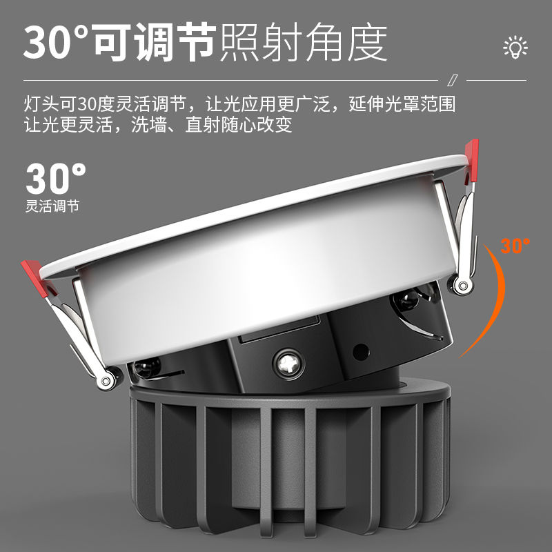 宽边深杯防眩射灯80开孔led筒灯嵌入式大尺寸开孔9cm8.5公分8厘米 - 图1