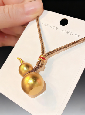 新中式沙金葫芦罗盘项链