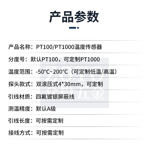 PT100温度传感器探头防水防腐高温热电阻热电偶温度变送器高精度 - 图2