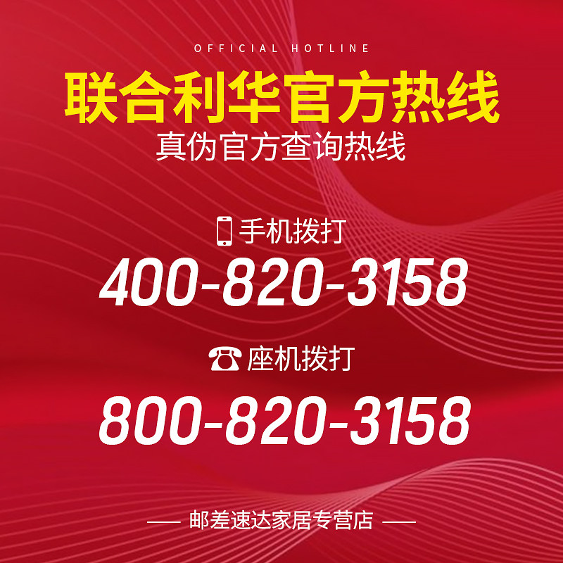 金纺柔顺剂樱花香氛香气持久护理剂 邮差速达家居衣物柔顺剂