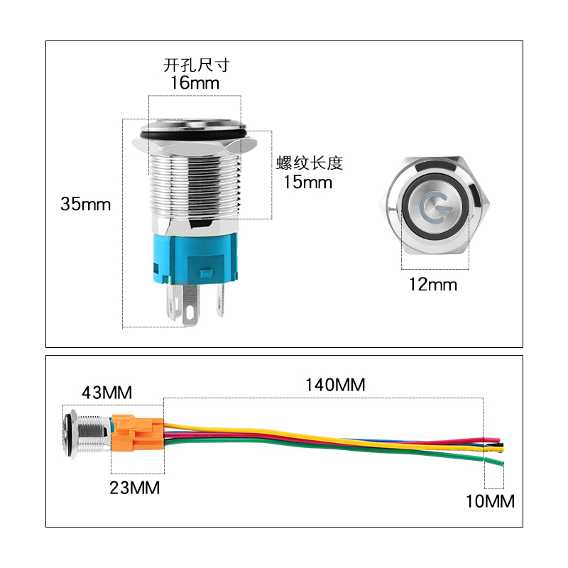 汇君16MM金属按钮开关LED灯环形电源符号自锁汽车开关按钮24v220v