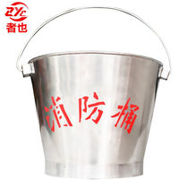 Also explosion-proof firefighting sand barrel aluminum semi-circle fire bucket wall-mounted fire aluminum barrel flat explosion protection aluminum bucket aluminum
