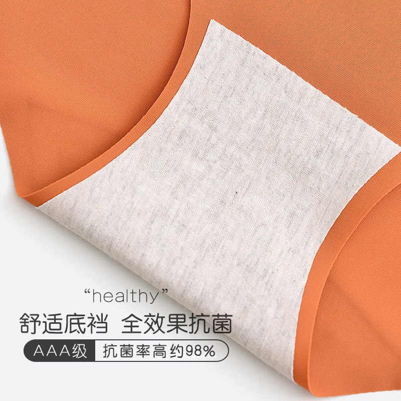 猫人内裤女士抗菌纯棉中腰三角裤 猫人乾刚内裤