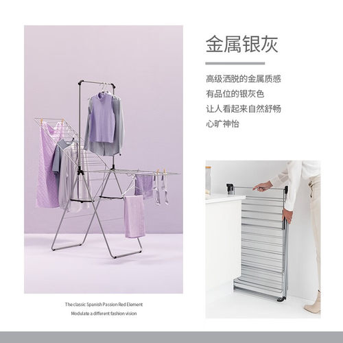 brabantia柏宾士晾衣架阳台家用可折叠晾衣服架子晾被晾衣杆晾晒 - 图2