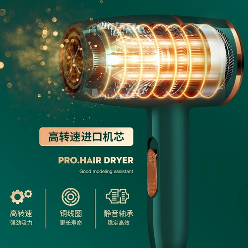 Фен, увлажняющий молоток, популярно в интернете, высокая мощность