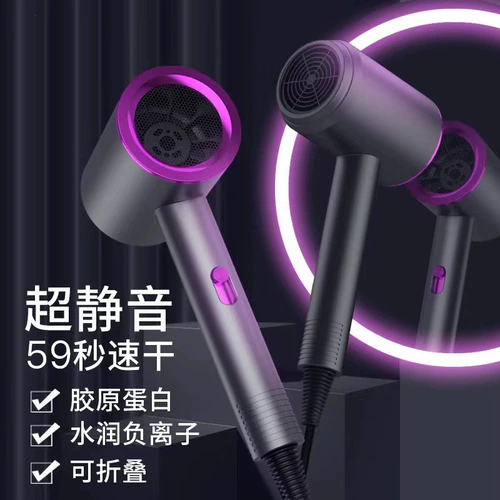 Безвредный портативный фен, высокая мощность, не повреждает волосы