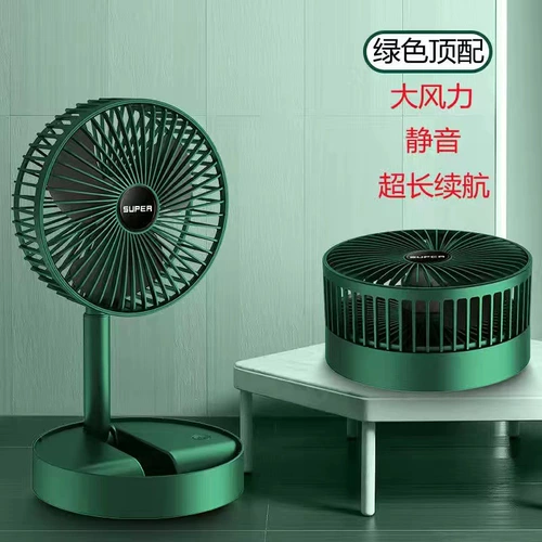 Складной регулируемый портативный настольный вентилятор