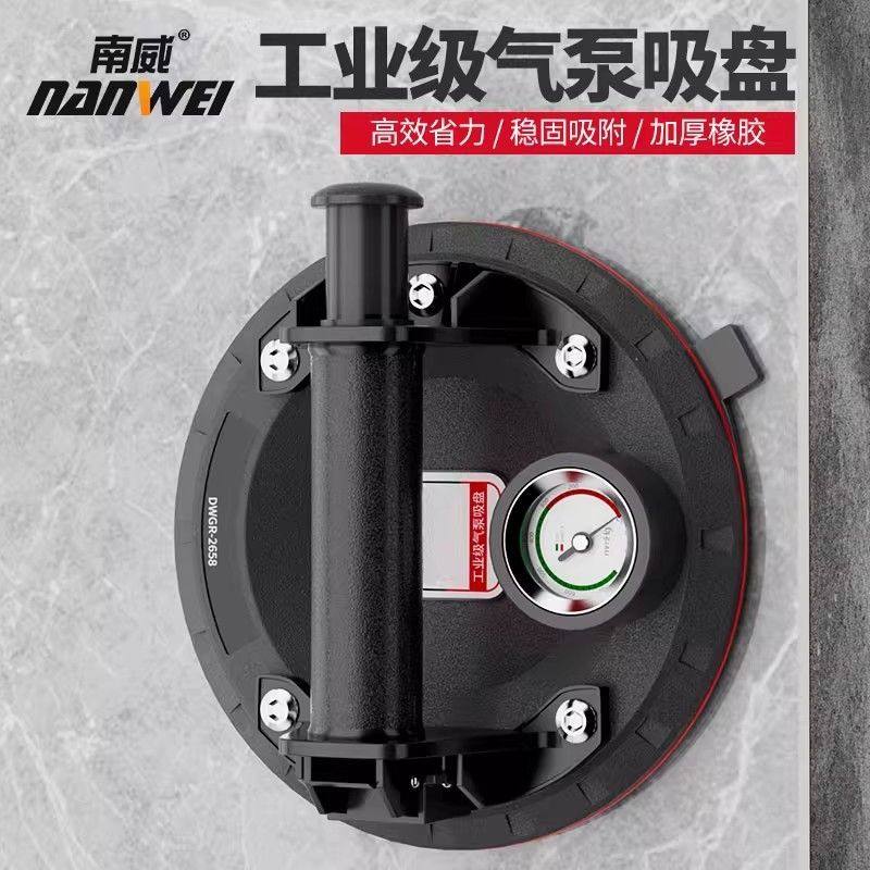 南威玻璃吸盘强力重型真空贴瓷砖专用吸提器大号电动吸盘自动补气,淘宝优惠券,粉丝福利购,淘宝优惠卷
