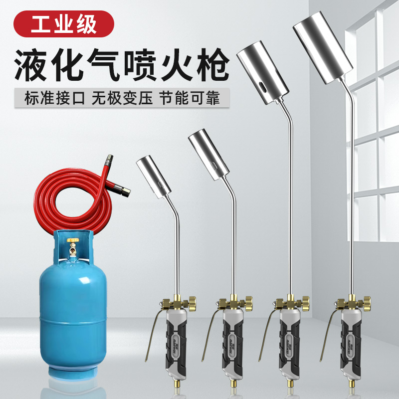 液化气喷枪烧毛家用喷火烤枪烧肉烧猪脚神器手持火焰煤气喷火器枪