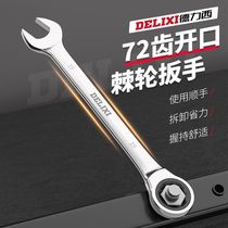 De Force West Ratchet Wrench Two-way Fast Plum Blossom Industrial Grade Small Opening Dual-use Wrench Automatic Steam Maintenance Tool