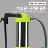 Delixi Manual Sprayer сельскохозяйственная рука -спрыгнутая лекарственная машина домохозяйство небольшое дезинфекционное распыление заливки цветочный аэрозольный чайник