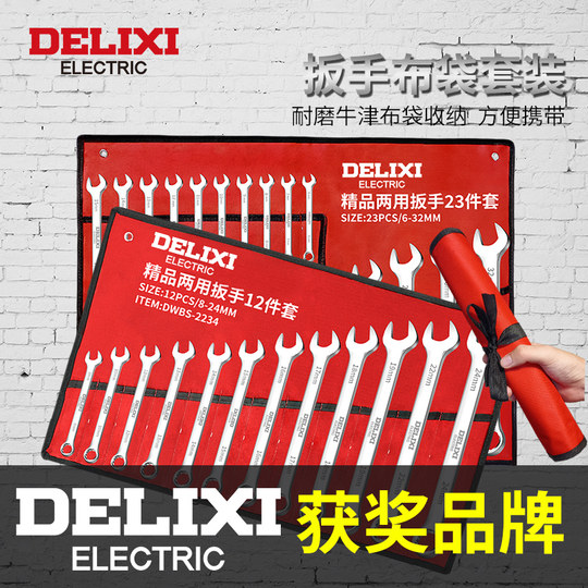 Ключ Delixi с открытым зевом двойного назначения для цветов сливы и трещоткой