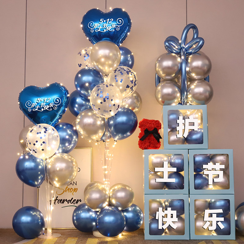 5.12国际护士节医院致敬白衣天使节日装饰气球套餐场景气氛围装饰