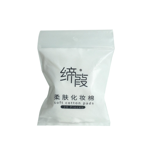 活动专享化妆棉美妆蛋腮红刷化妆刷套装刷美妆工具遮瑕无痕软毛 活动专享化妆棉美妆蛋腮红刷化妆刷套装刷美妆工具遮瑕无痕软毛