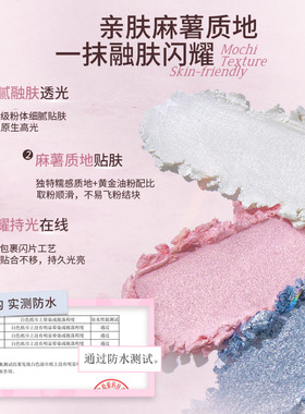 缔葭高光膏提亮脸部眼头