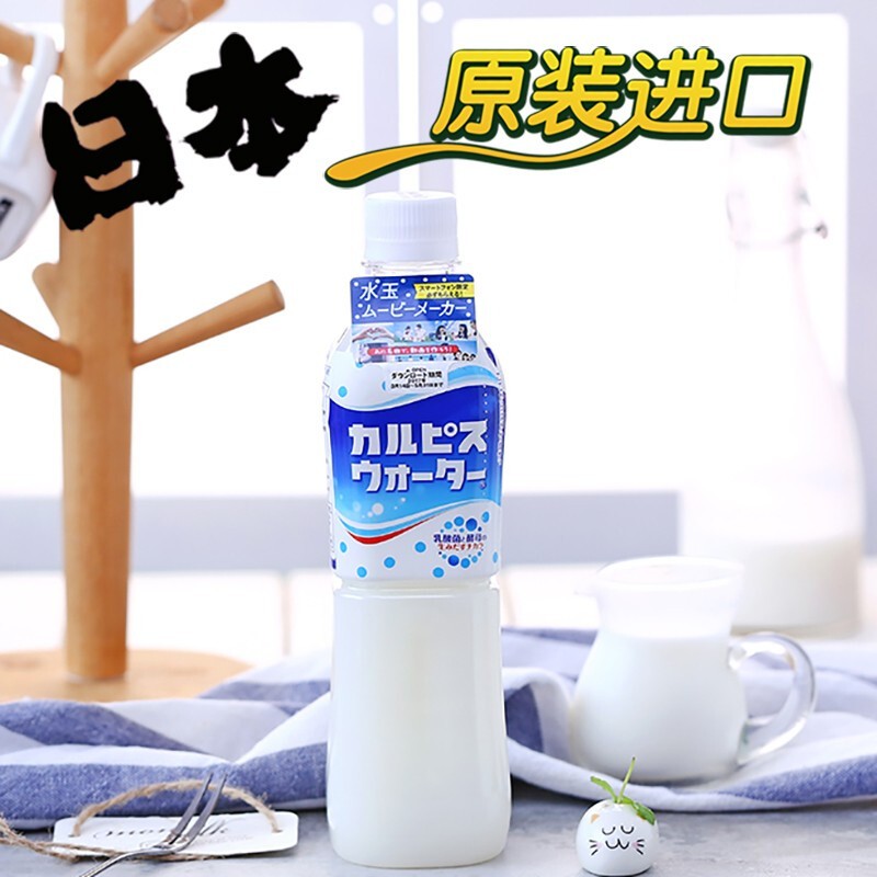 日本进口可尔必思Calpis乳酸饮料原味乳酸风味发酵饮品500ml瓶装 - 图2