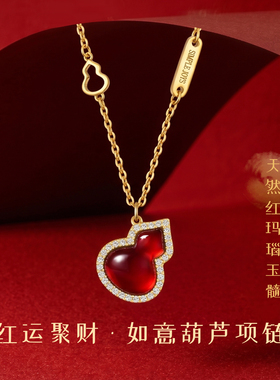 SIMPLEJOYS鸿运葫芦项链纯银玛瑙