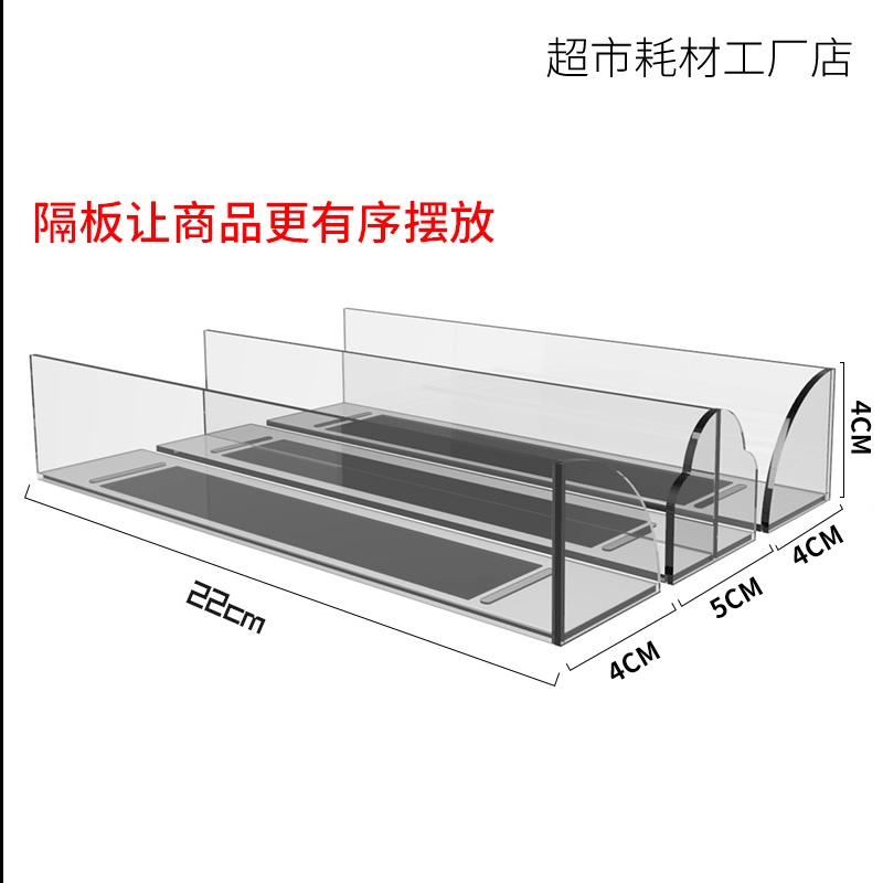 超市便利店PVC货架挡板L型隔板食品分类塑料板商品货架排列分隔板-图0