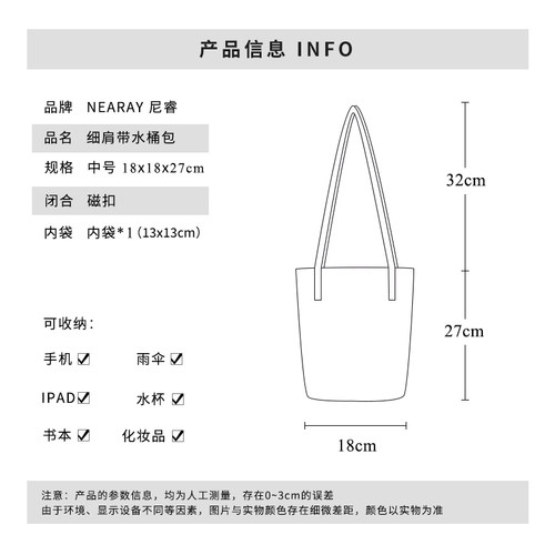 尼睿新款水桶包牛仔斑马纹包包上班通勤休闲百搭帆布包女士礼物AS - 图1