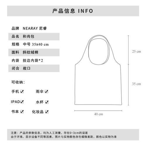 尼睿x一手菜笔原创复古单肩包文艺小花大容量帆布包黑白百搭包包-图2