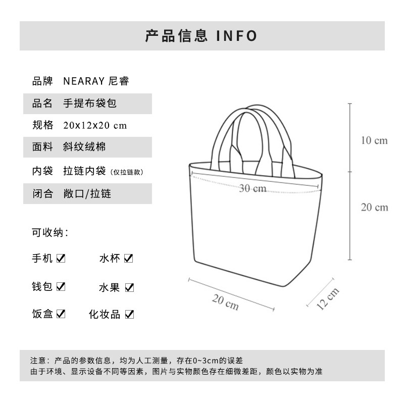 2026新款费尔岛小马帆布包包女日常逛街轻便大容量拉链手提包Q348,淘宝优惠券,粉丝福利购,淘宝优惠卷