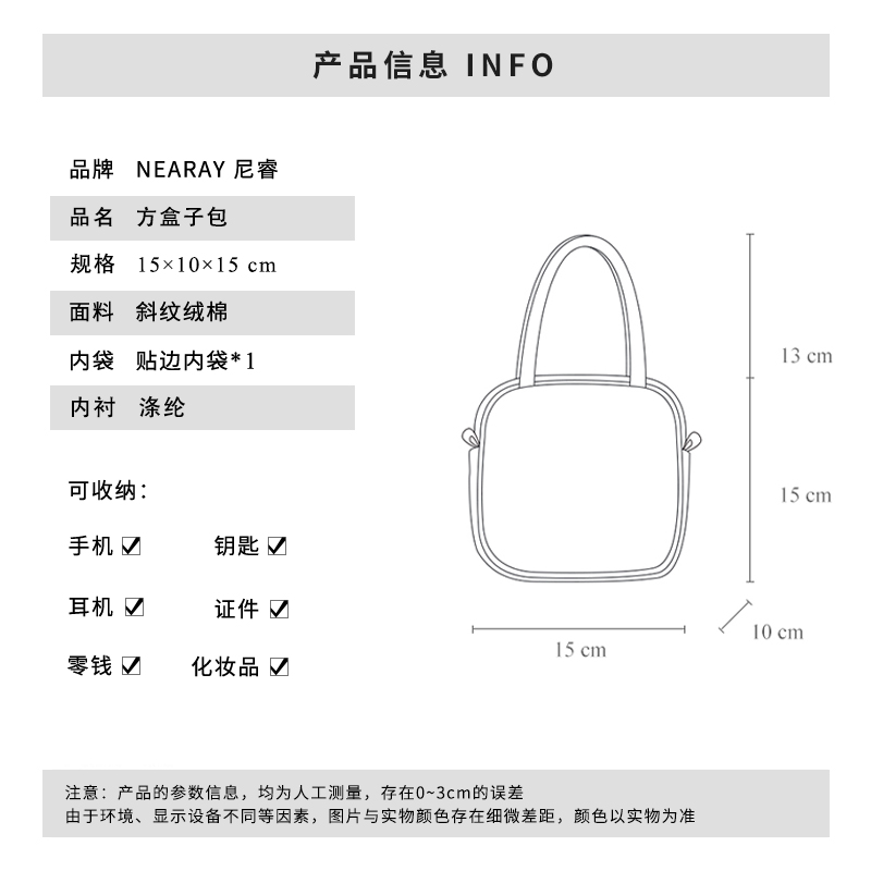 尼睿x吃盐的鱼 新款方盒子包可爱小狗印花手提包休闲斜挎包手机包 - 图1