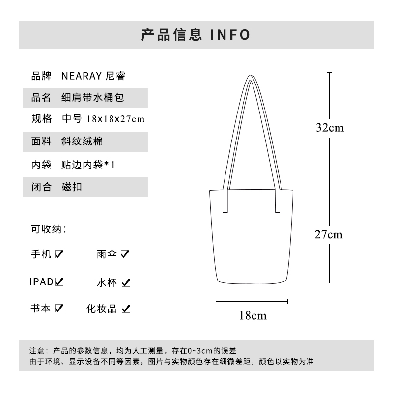 商品详情图片