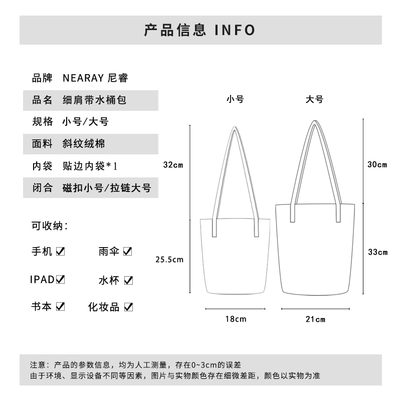 尼睿x游三月 新款文艺包包清新单肩帆布包水彩质感日常百搭水桶包