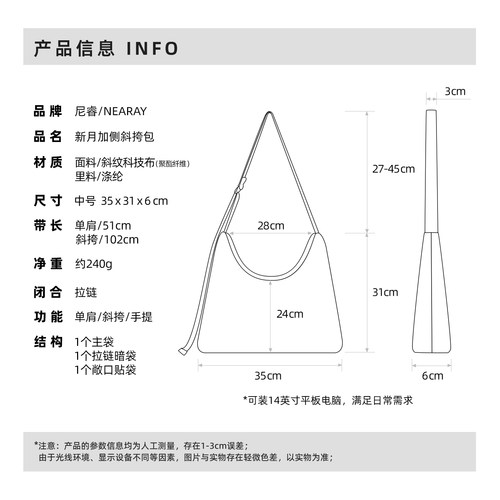 原创软萌睡眠小熊彩色拼接单肩斜挎包学生上课通勤大容量包AC120 - 图1