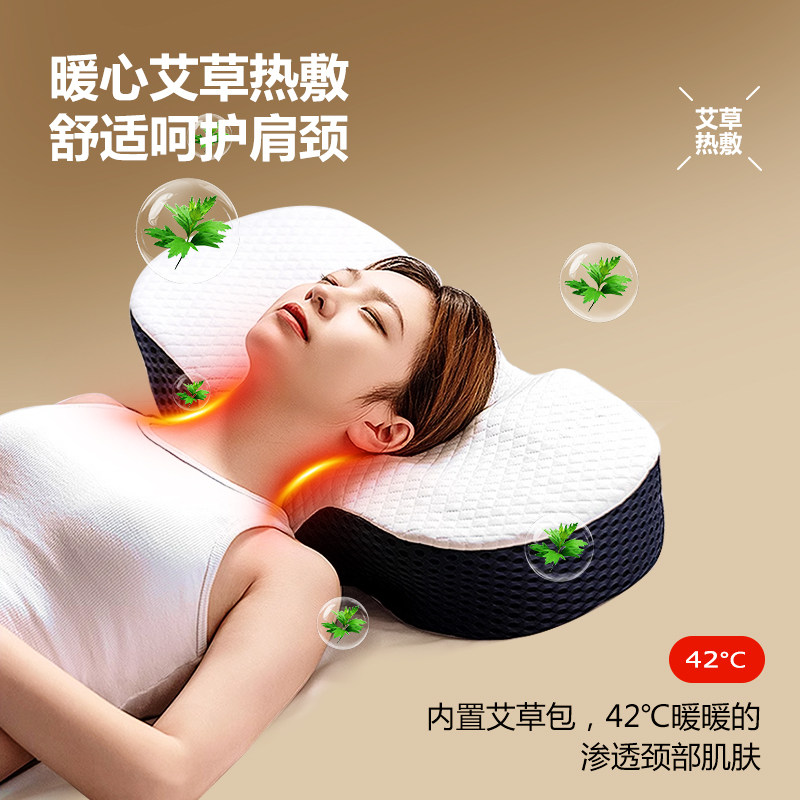 日本艾草加热敷颈椎枕牵引颈椎专用磁石牵引反弓护颈枕头助睡眠枕,淘宝优惠券,粉丝福利购,淘宝优惠卷