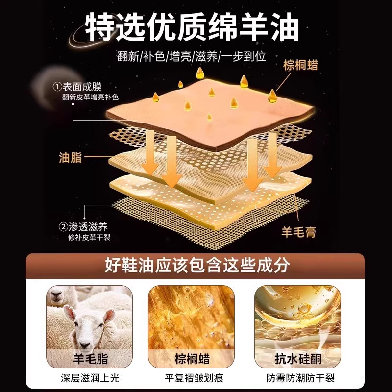 上海金鸡老牌黑色鞋油正品官方旗舰店带刷子速亮不掉色皮鞋擦神器,淘宝优惠券,粉丝福利购,淘宝优惠卷