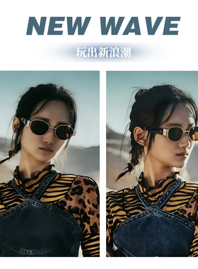 薯薯镜老钱风女款2026新款千禧风复古潮流时尚百搭墨镜防晒太阳镜