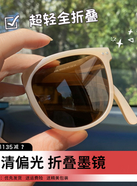 GM墨镜女折叠太阳镜防紫外线强光