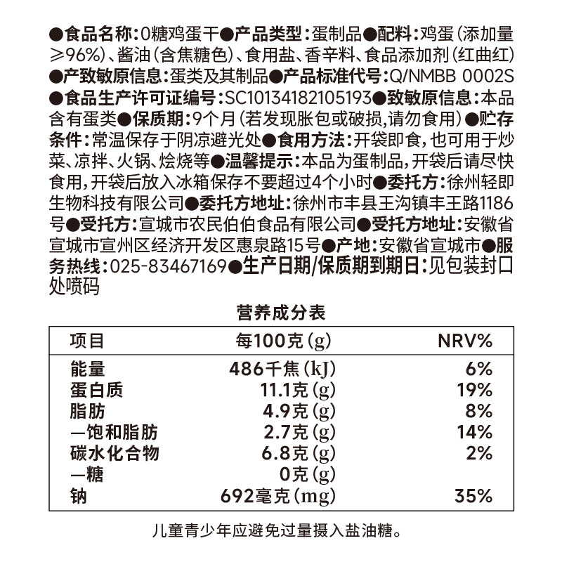 图 5