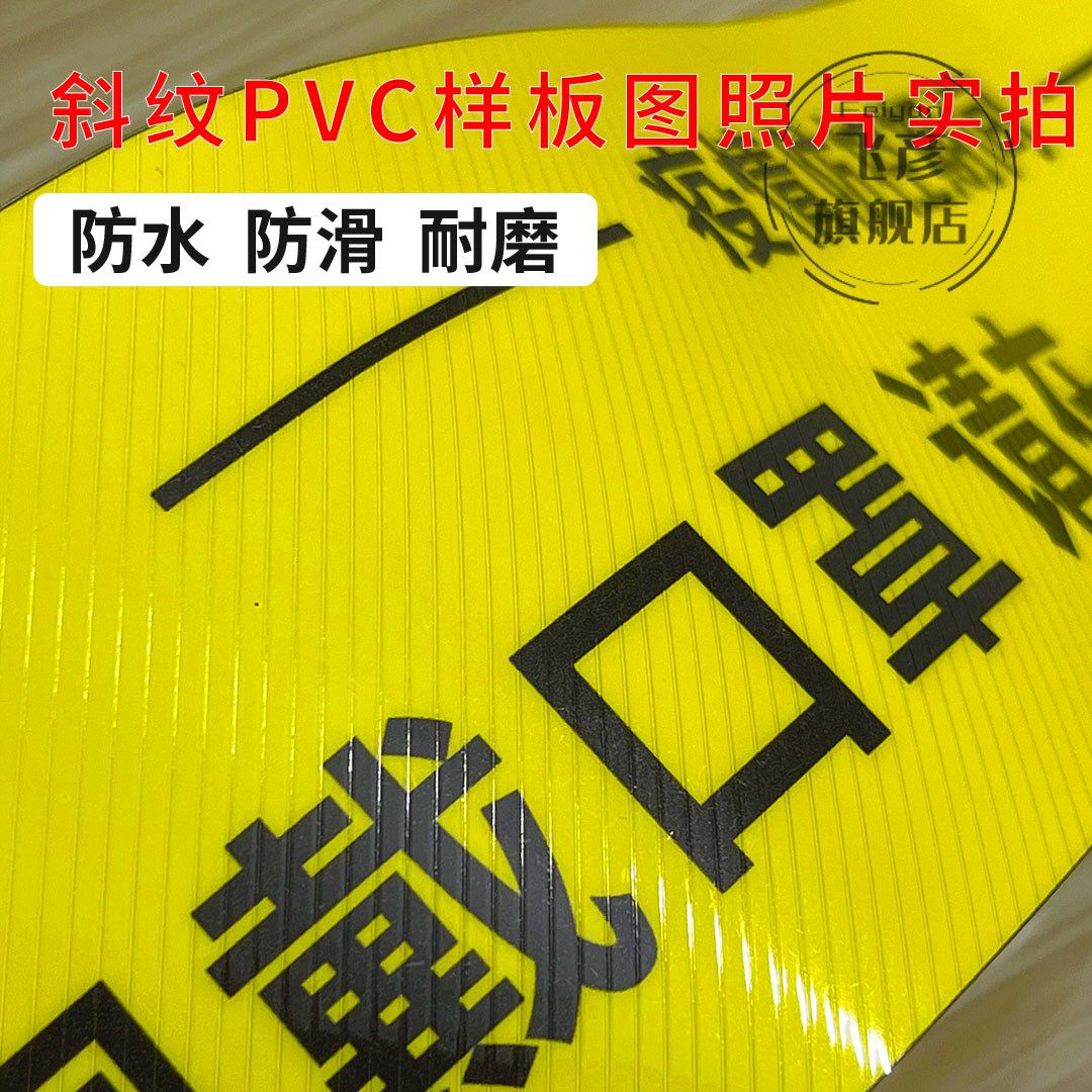 直行左转右转双箭头地贴车间工厂地面方向指引指示无文字左拐右拐出入口安全通道标识耐磨防水自粘黄色红色 - 图2