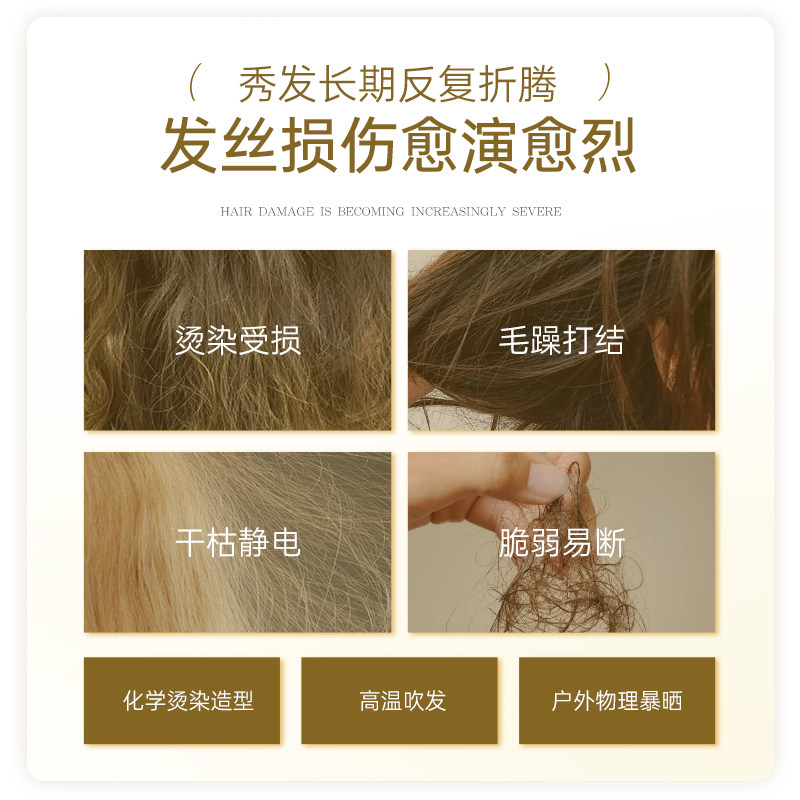 之研山茶轻盈柔顺亮泽护发精油改善干枯毛躁卷发烫染头部精华,淘宝优惠券,粉丝福利购,淘宝优惠卷