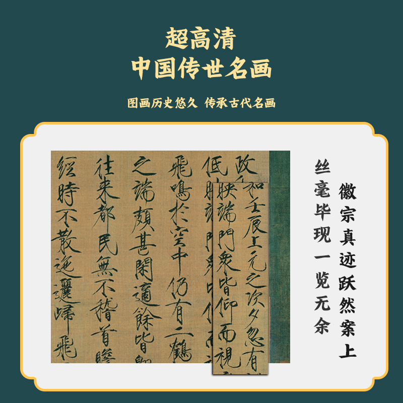 鼠标垫创意加厚桌垫办公超大电脑键盘垫只此青绿中国风鼠标垫大号-图0