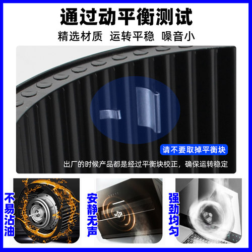 吸抽油烟机风轮风扇叶轮螺母大风力集成灶通用配件大全电机涡轮叶 - 图3