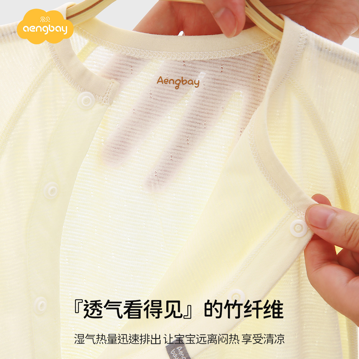 Aengbay宝宝夏季衣服新生儿短袖套装家居服大PP裤婴儿睡衣夏薄款,淘宝优惠券,粉丝福利购,淘宝优惠卷