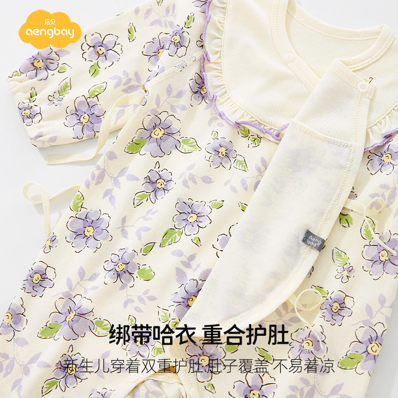 Aengbay新生婴儿衣服0-3月和尚服哈衣春秋季纯棉女宝宝连体衣秋装,淘宝优惠券,粉丝福利购,淘宝优惠卷