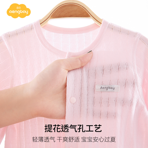 Aengbay婴儿连体衣夏季薄款睡衣空调服宝宝哈衣爬服新生的儿衣服