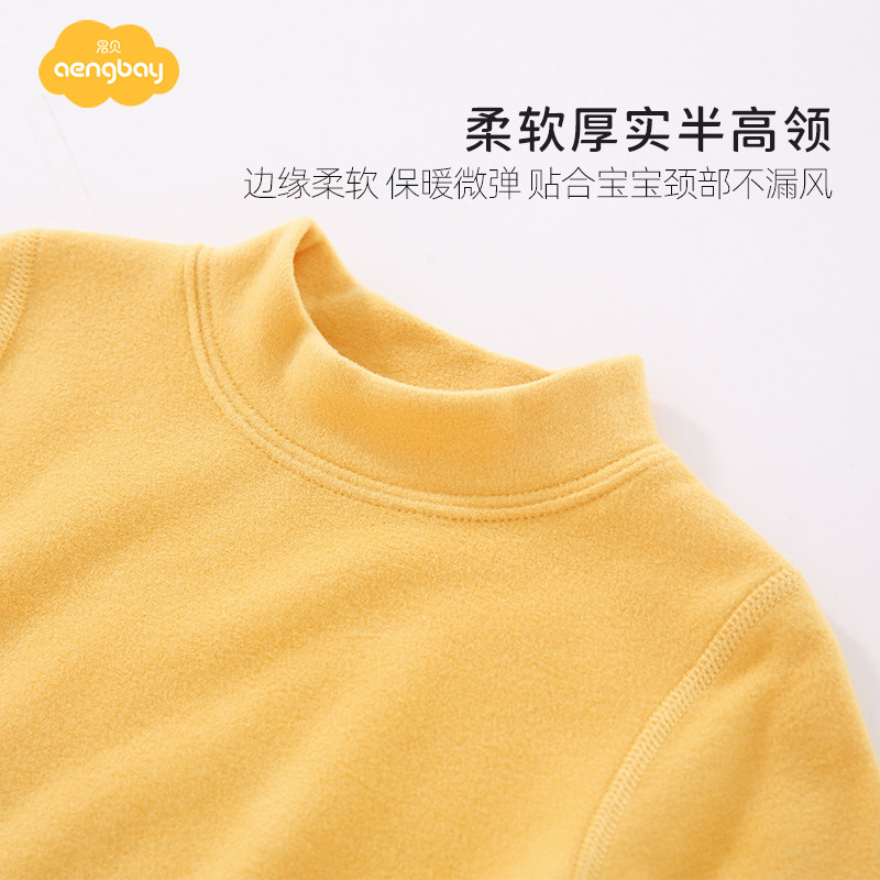 Aengbay德绒儿童保暖上衣婴儿冬季内衣长袖内搭宝宝半高领打底衫,淘宝优惠券,粉丝福利购,淘宝优惠卷