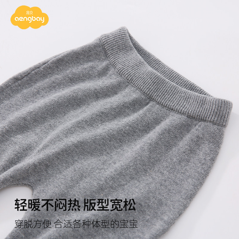 Aengbay婴儿毛线裤秋冬保暖打底毛裤新生幼儿裤子宝宝哈伦裤早春,淘宝优惠券,粉丝福利购,淘宝优惠卷