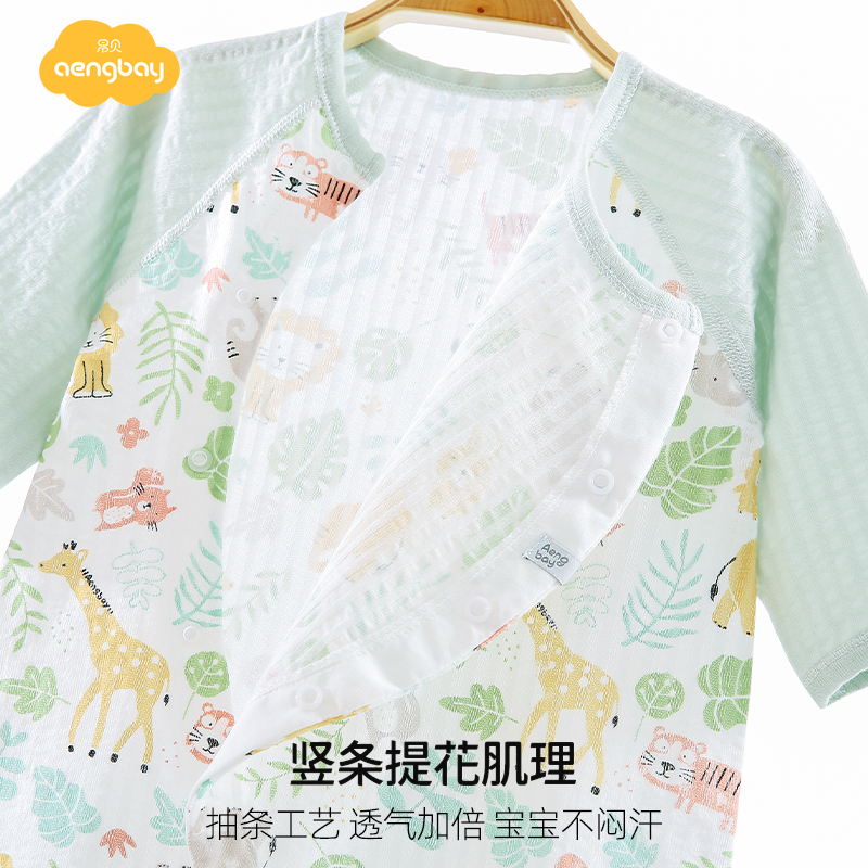 Aengbay婴儿衣服秋季薄款睡衣爬服新生儿哈衣宝宝家居服连体衣夏,淘宝优惠券,粉丝福利购,淘宝优惠卷