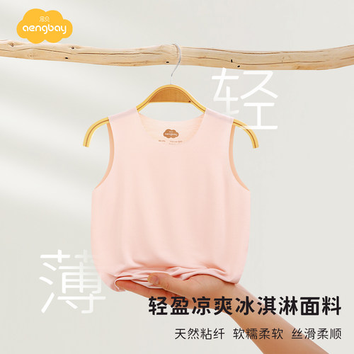Aengbay包屁衣莫代尔背心婴儿夏季薄款新生儿三角哈衣吊带连体衣 - 图1