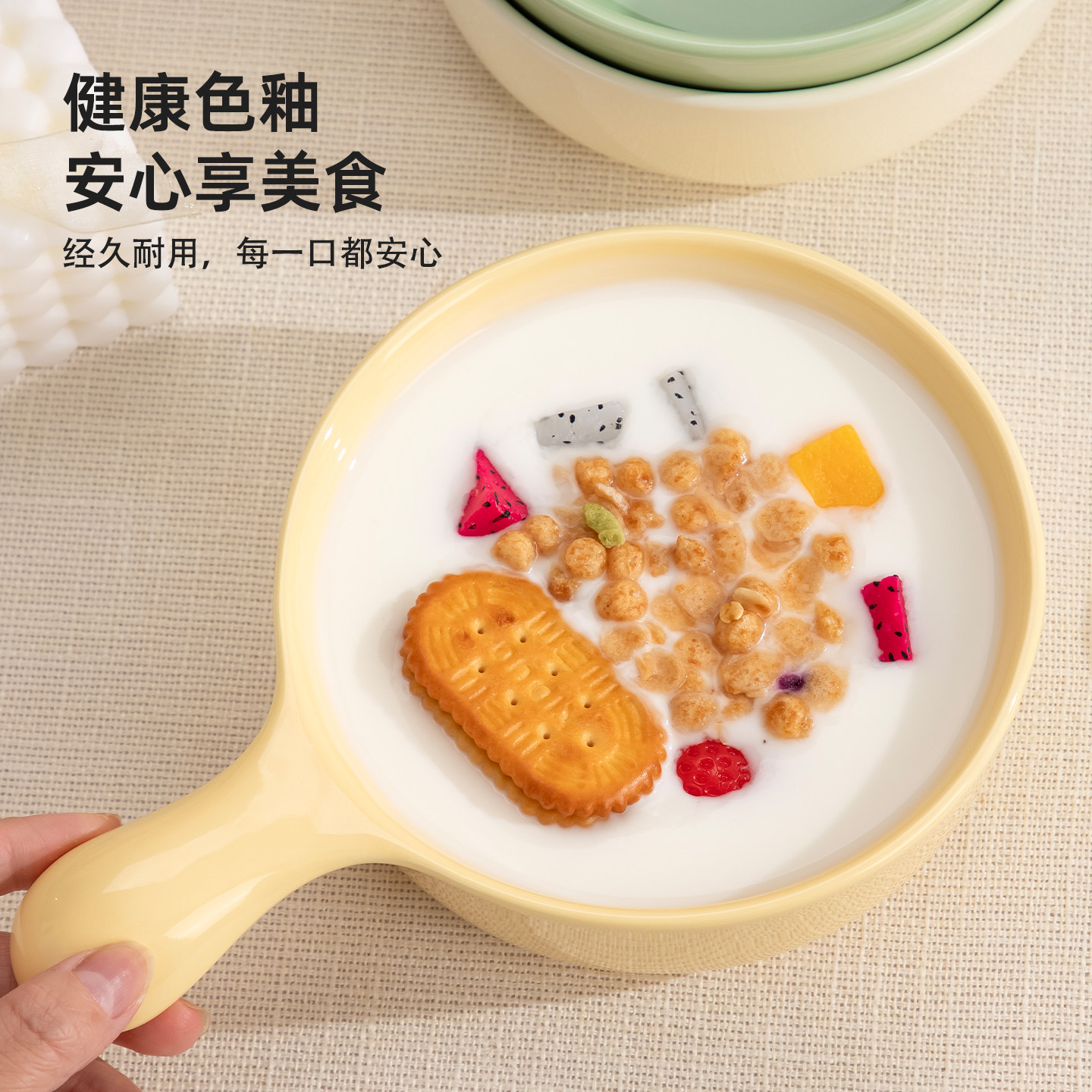 ins风奶油色餐具陶瓷手柄碗家用烤碗水果沙拉碗泡面螺蛳粉专用碗